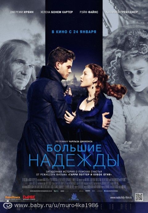 Фильмы ч.8.