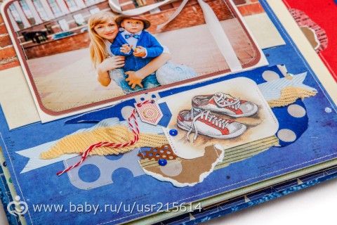 Альбом для маленького мальчика.