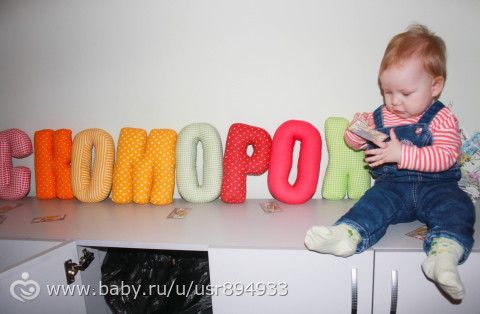 в Скоморохе) Театр на подушках.