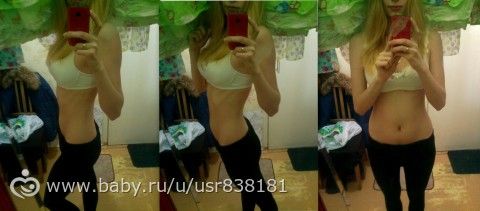 моя фигура после родов ))