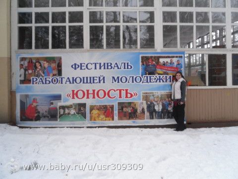 День влюбленных 20 15