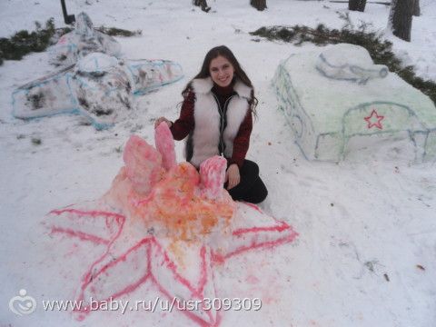 День влюбленных 20 15