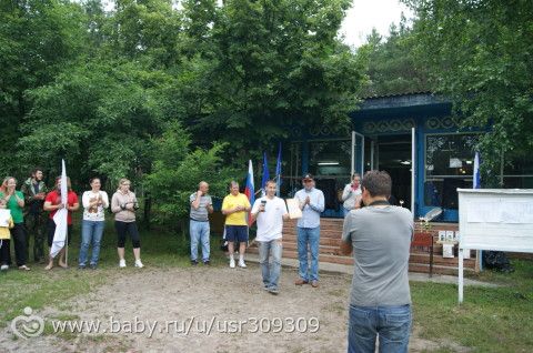 Туристический слет: день третий (награждение)