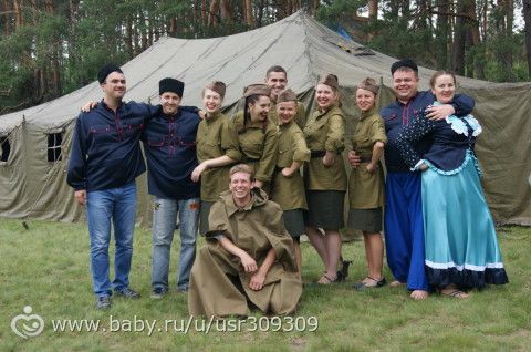 Туристический слет: день третий (награждение)