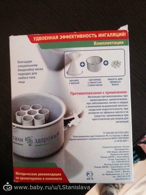 Москва. Отдам одежду, ингалятор , обувь, бижутерию, горшки для цветов