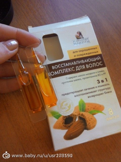 секреты вашей красоты))