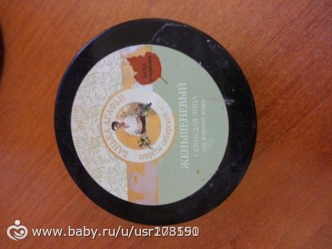 секреты вашей красоты))