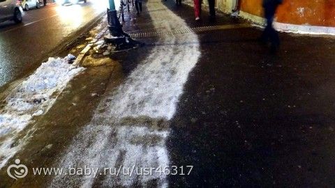 Реагенты в Москве вместо снега!!!