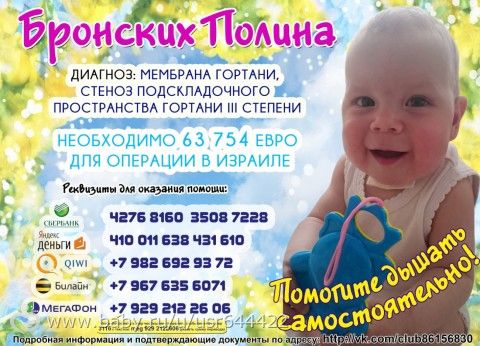 Полишка - улыбашка!!!! Зайдите, посмотрите.