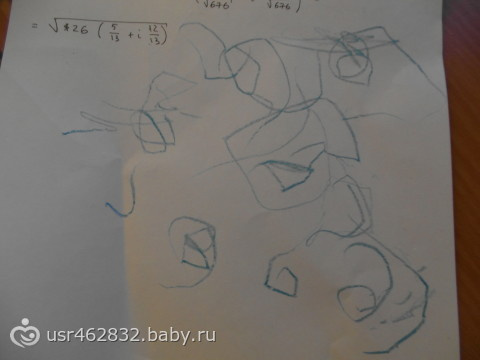 про рисунки