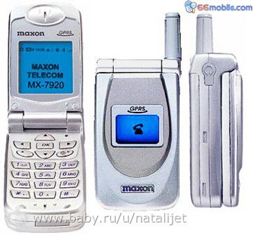 МОЙ ПЕРВЫЙ МОБИЛЬНЫЙ ТЕЛЕФОН-ВЫКЛАДЫВАЕМ ФОТО )))