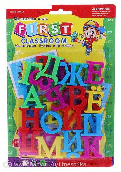 Подарки на 2 годика