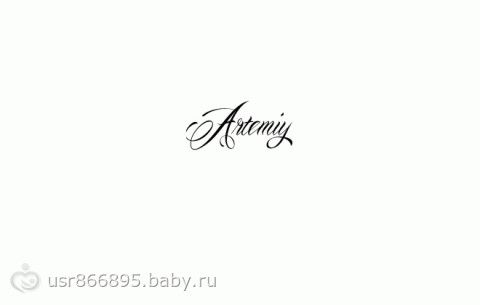 тату на руке с именем артем фото онлайн тату на руке с именем артем фото