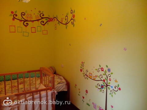 наклейки на стены в детской