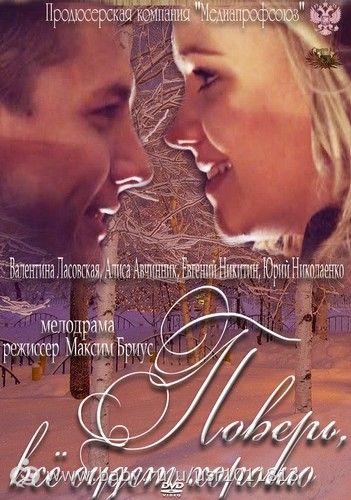 последние три фильма 64