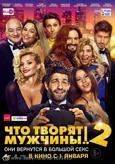 последние три фильма 66