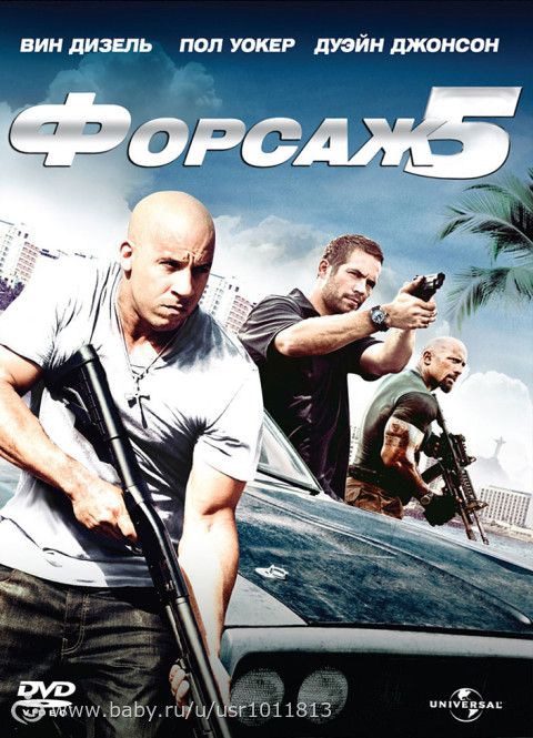 последние три фильма 72