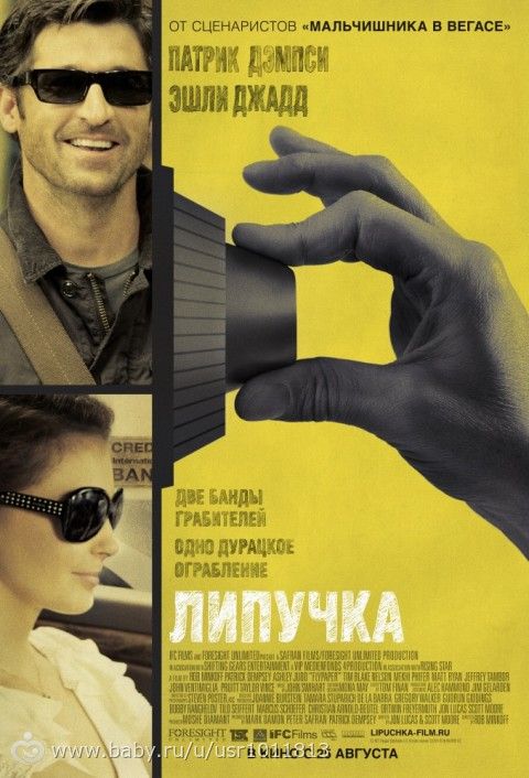 последние три фильма 72