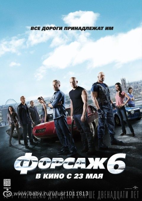 последние три фильма 73