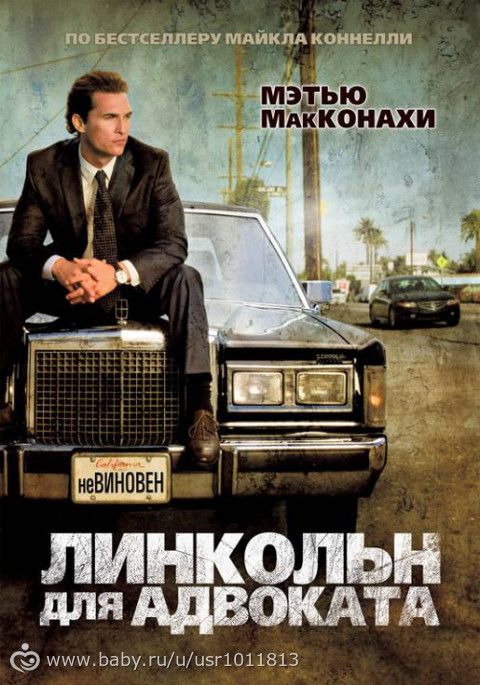 последние три фильма 73