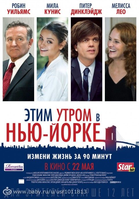 последние три фильма 74