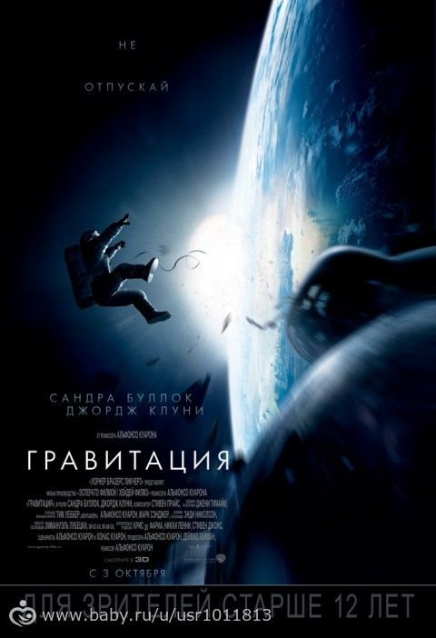 последние три фильма 74