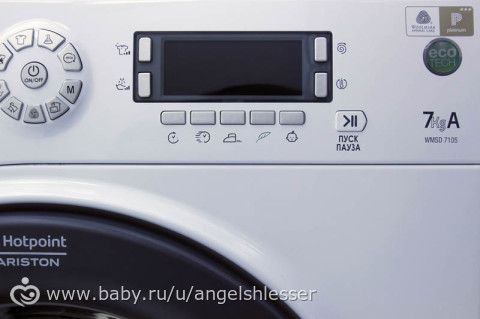 хотпоинт аристон wmsd 8215 инструкция хотпоинт аристон wmsd 8215 инструкция
