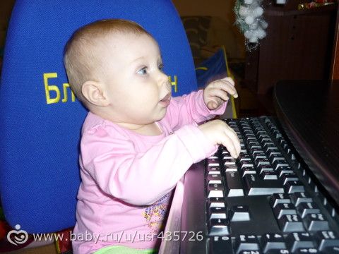 9 месяцев дочи. С опозданием.