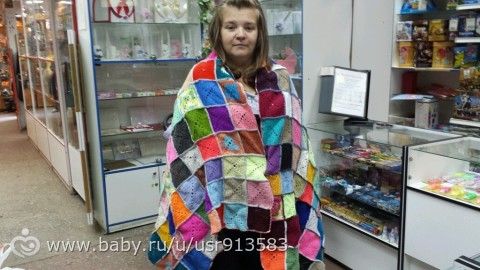 плед