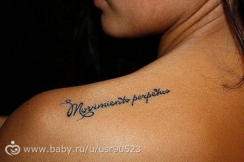 вопрос про тату