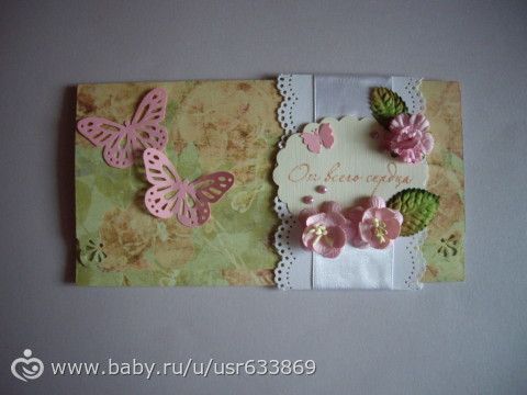 Моя работа
