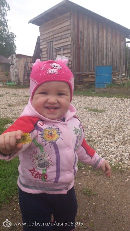 Вот и наступил этот день.