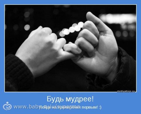 Скайп