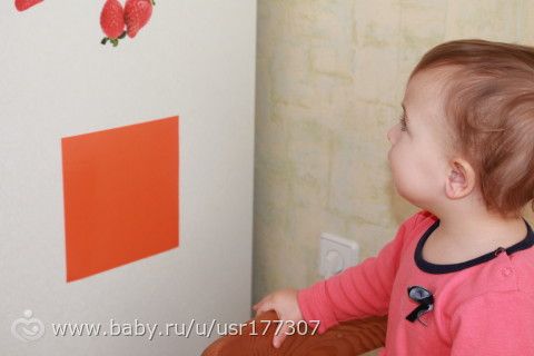 День 2: КВАДРАТ