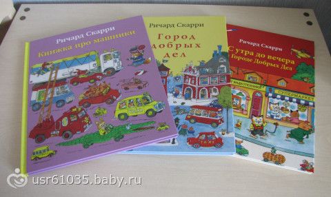 Обновление библиотеки майское первое