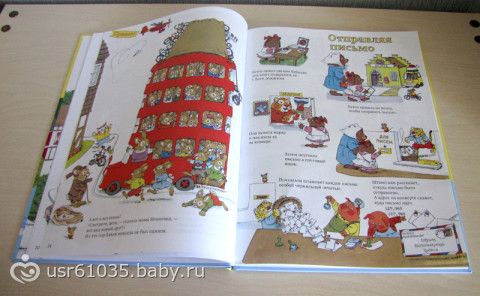 Обновление библиотеки майское первое