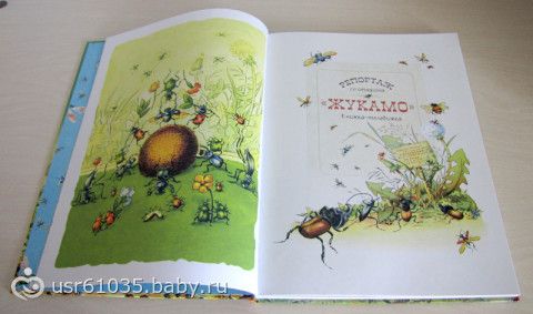 Обновление библиотеки майское первое