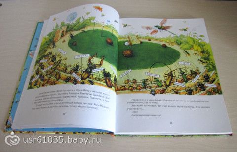 Обновление библиотеки майское первое