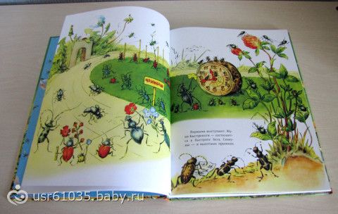 Обновление библиотеки майское первое