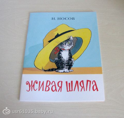 Обновление библиотеки майское первое