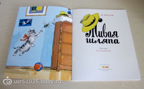 Обновление библиотеки майское первое