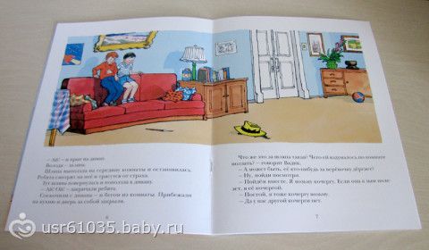 Обновление библиотеки майское первое