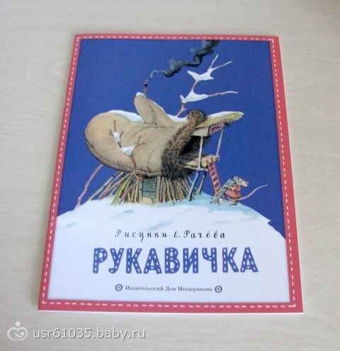 Обновление библиотеки майское первое