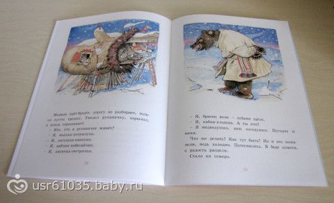 Обновление библиотеки майское первое