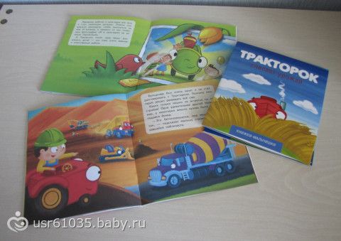 Обновление библиотеки майское первое