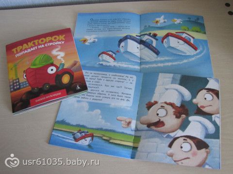 Обновление библиотеки майское первое