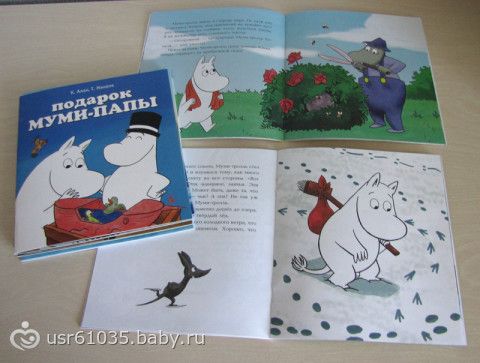 Обновление библиотеки майское первое
