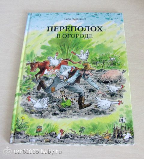 Обновление библиотеки майское первое