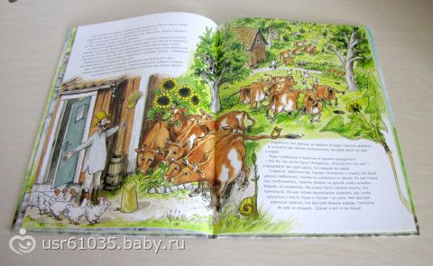 Обновление библиотеки майское первое