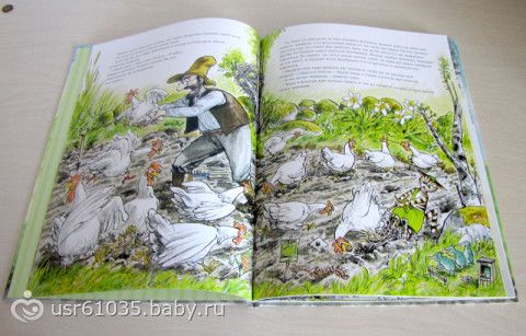 Обновление библиотеки майское первое